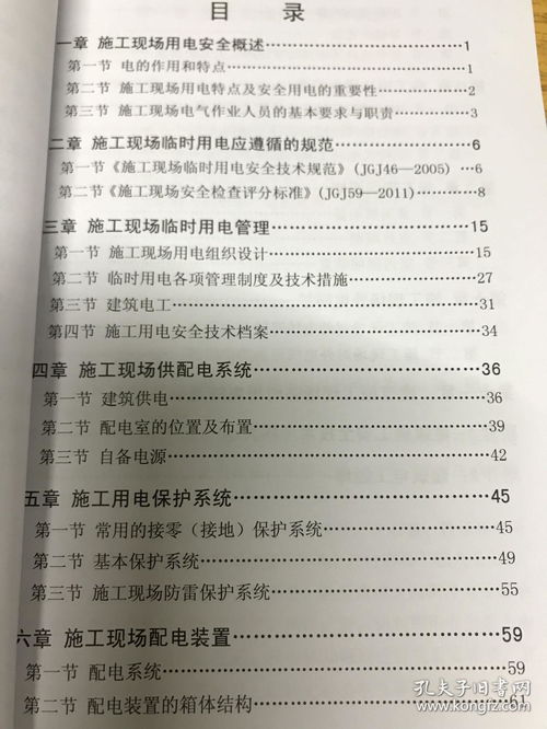 建筑施工特種作業人員安全技術培訓系列叢書簡介