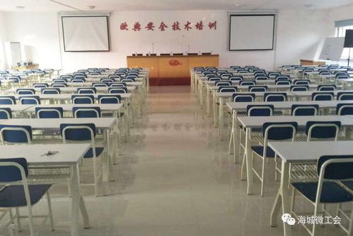 來歐典，鑄安全——特種作業人員安全技術培訓，為您的職業生涯保駕護航