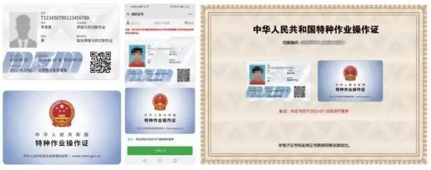 強(qiáng)化監(jiān)管促規(guī)范，整改不達(dá)標(biāo)將取締——河南兩部門聯(lián)合開(kāi)展特種作業(yè)人員安全技術(shù)培訓(xùn)考核專項(xiàng)治理行動(dòng)
